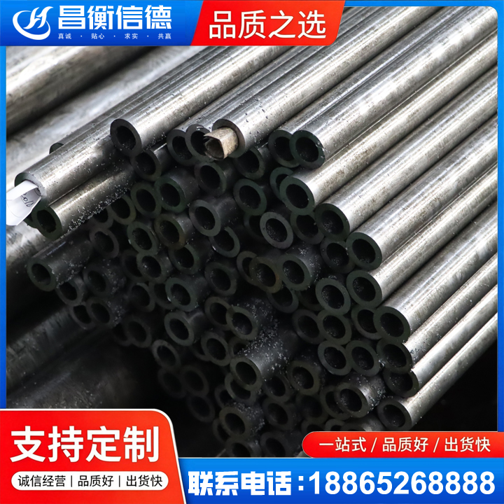 宿豫GCr15精密钢管